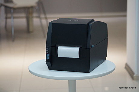 Термотрансферный принтер печати этикеток LK-B20 