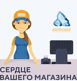 ПО Айтида